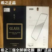 全球選品1館 生活百貨 希之全屏鋼化膜適用小米9 10 CC9E小米14 紅米K30 K40/紅米NOTE13