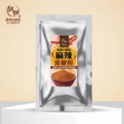 【和春堂】麻辣鬼椒粉(100g/包)｜拌麵炒飯滷味炸物必備｜麻辣撒粉 鬼椒辣粉 花椒辣粉 辣椒粉 撒粉 調味粉 香麻帶勁