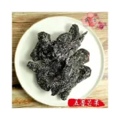 (店+)【正心堂花茶行】正心堂MO+人蔘果 200克 五香芒果 古早味芒果 蜜餞 果乾 零嘴 甜蜜蜜果乾 快速出貨 滿千免運
