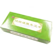 【上發】總經理陳年艾香 陳年香條 薰香條 薰香用 居家 艾草條 台灣製 淨化/薰香/避邪/招福/納吉 台灣製造