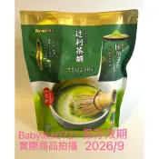好市多=健司辻利抹茶奶茶沖泡飲22公克X30包X1包=現貨+預購#126215