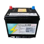【EzBPower】40D23L 超級電容 鋰鐵電池 歐規電池 怠速熄火可安裝(永久電瓶)