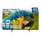 【TECO 東元】43吋4K GoogleTV液晶顯示器(TL43DU1TRE 福利品+壁掛安裝)