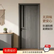 木門臥室門現貨定製實木複合室內門套裝門無漆環保低味隔音房間門
