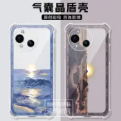 夏普 Sharp AQUOS wish5s 手機殼 唯美浪漫 雪山風景 日出日落 個性藝術 簡約透明 四角氣囊防摔 殼社