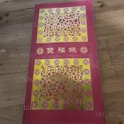 【祈福】雙福錢金紙金錫箔紙祈福拜神有求必應黃紙燒紙元寶紙