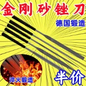 ⚡臺灣出貨⚡什錦銼銼刀套裝整形打磨小銼刀平板半圓三角銼刀木工金屬打磨工具