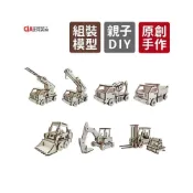 (店+)【空間特工】機械車系列 DIY組裝 材料包 木製木質 立體 拼圖組裝 創意益智 打發時間 交換禮物 組裝模型