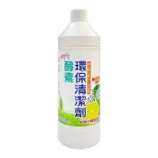 (店+)台灣製 白櫻花®排水管酵素解油劑1000g 廚房水槽除油清潔劑.浴廁疏通液.擦桌椅除油污.瓦斯爐去油分解油