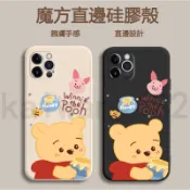 維尼熊 Q28R 華為 Mate 20 20X P20 P30 PRO NOVA 3 3I 4 7 Y7 Y9 手機殼