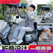 熱賣🔥 電動車 雨棚 遮雨棚 新款防曬 伸縮可摺疊 雨篷拆卸 收縮摩托車 擋風防水【jerry】