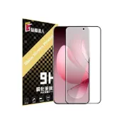 (店+)【貼膜達人】OPPO 滿版玻璃貼 螢幕保護貼適用 Reno 16 15 A7 Pro Max A6s A6x Pro Find X9