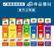 SUNLIFE森萊富 發泡錠 鋅+C+E 維他命C B群+電解質 綜合維他命 鎂+B6 專品藥局