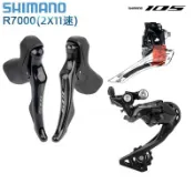 SHIMANO 105 R7000 / TIAGRA 4700 小全套