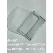 【國際】適用_NA-100HBF-T NA-100ST-H NA-100YZ-H NA-1088T-A
