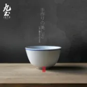 九土手繪青花圈品茗杯青花杯復古品茗杯仿古茶菚建盞日式杯小茶杯手工茶杯手工品茗杯陶瓷茶杯個人杯茶杯聞香杯XCBR0016