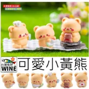 WINE台灣惟恩 微景觀 可愛小黃熊  可愛小熊 熊 小熊 盆栽佈置 多肉 熊 園藝 室內佈置 咖啡 信 甜甜圈
