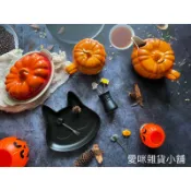 【愛咪雜貨小舖】全新LE CREUSET 2024萬聖節系列 南瓜造型醬汁壺 南瓜造型馬克杯 黑貓造型盤 貓盤 餐叉