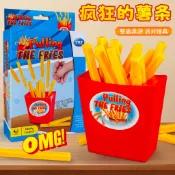 免運✨兒童桌遊整蠱遊戲薯條抽籤玩具親子互動團建聚會整人桌遊道具