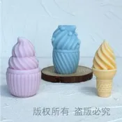 【全網最低】硅膠火炬冰淇淋模具DIY自制冰淇淋甜筒雪糕模具香薰蠟燭硅膠模具