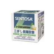 SENTOSA 三多 L-麩醯胺酸 (15包/盒)【杏一】