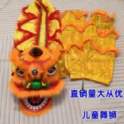 【開發票/統編】獅子頭手工學生舞獅雙人醒獅獅頭兒童獅子表演道具配舞獅褲子全套 雙人醒獅套裝 配舞獅褲 輕量化纖維骨架1