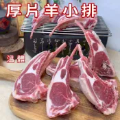  厚片羊小排~台灣本土溫體嫩羊肉【才媽肉舖 】烤肉 合法屠宰證明#努比亞小羔羊#國產溫體羊/羊肉爐/紅燒/肉片湯/炒