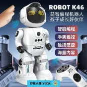 【618特價】智慧機器人遙控編程手勢感應會說話行走可互動兒童早教機智能玩具