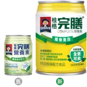 永大醫療~桂格完膳營養素-植物蛋白(全素可食)~(1箱/24罐*250ml)~1210元
