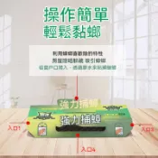 【物理誘捕｜無藥劑】蟑螂屋 黏蟑螂盒 安全無味防蟑神器 一次性黏蟲紙 【免清洗設計】蟑蟑螂陷阱 拋棄式 蟑螂誘捕盒