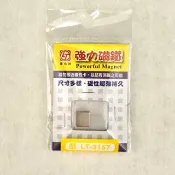 棒棒行 旻新(雷鳥) LT-3157 強力磁鐵(方形)1900高斯 10*10*2mm (3入方形)