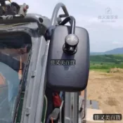 汽車後照鏡 貨車補盲鏡 後照鏡 徐工挖掘機反光鏡xe55607580150200215駕駛室後視鏡倒車鏡  照地鏡 反