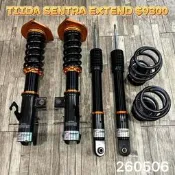 【品太】(保固四個月) SENTRA TIIDA EXTEND 高低軟硬可調避震器 極新品 整新品 