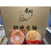 現貨～台灣製～大份量 鍋燒意麵65克、鍋燒雞絲麵 60克 1箱50包 （海鮮調味包另外可以加購）