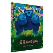 藍莓歐姆蛋捲[二手書_良好]0632 TAAZE讀冊生活