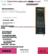 樂享✨BOSE博世SOUNDTOUCH300家庭影院遙控器代用原裝功能soundbar700註