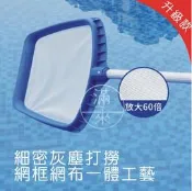 泳池清潔用品 淺水網 深水網 伸縮桿 水面撈網 水裡撈網【福滿來】游泳池設備 撈網 泳池撈網 泳池清潔 救生桿 AQAB