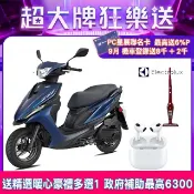 YAMAHA 山葉 機車RS NEO125 UBS碟煞-潮型