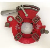 《禾林五金》全新台灣 REX 專用 車牙盤 車牙板 車牙機 車牙刀 1/2“~2“& 2 1/2“~3“牙盤 現貨