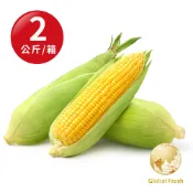 【盛花園蔬果】嘉義金蜜品種甜玉米2公斤X1箱