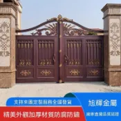 💥客製化💥【下單前請聯繫客服】鋁合金鋁藝大門農村庭院歐式別墅自建房電動院子中式雙開門 定製
