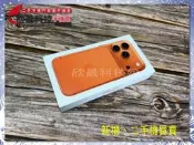 欣晨科技@Apple iPhone 17 Pro Max 256GB 宇宙橙色 全新未拆公司貨 舊機可折