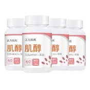 【活力媽媽】4入特惠組-倍韻肌醇+葉酸+D3膠囊 240顆