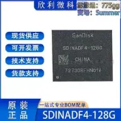 （可開發票）全新sdinadf4-128g bga153球 emmc 5.1 內存128gb 存儲晶（滿額免運）