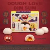 (店+)⫸凍了點心⫷ 星級人氣港點 黃金流沙包（2盒組）