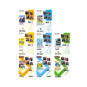 (店+)【康軒】國中 講義『麻辣講義』7上 8上 9上 國一上 國二上 國三上 英語 數學 自然《115年》