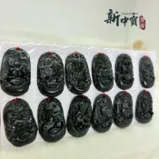 新中寶【現貨】天然墨玉 12生肖全套組｜精雕工藝 112g 珍藏份量｜單件 36x22mm｜黑潤質地 藝術擺件 實品拍攝