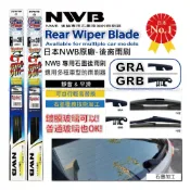 (店+)【NWB】938嚴選 日本NWB 後窗 後擋 雨刷 YARIS RAV4 WISH COLTPLUS SAVRIN ALPHARD