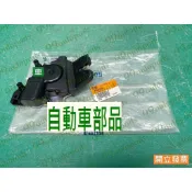 【汽車零件專家】三菱 FORTIS 1.8 2.0 07-〉年 MN260245 尾門六角鎖 後箱六角鎖  後蓋六角鎖