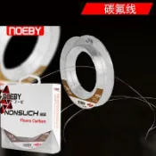 【碳素塗層耐磨】諾比碳線 100米 150米 前導線 卡夢線 子線 磯釣 路亞 釣蝦 碳氟線 高強度 耐磨耗